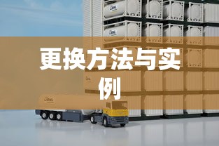 鼠标如何更换贴片微动—方法与实例介绍  第1张