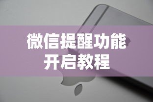 老九门手游下载  第1张