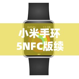 什么是集合竞价  第1张