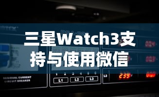 曹操传攻略  第1张