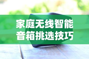 生化危机4剧情解析  第1张