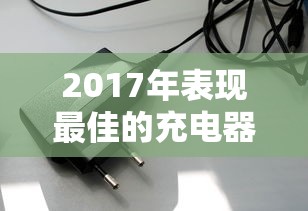 校花的贴身高手最新章节免费阅读  第1张