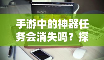 剑与家园视频介绍大全  第1张