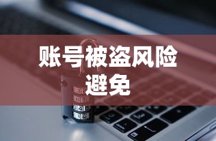 瑞纳三厢最新报价及图片  第1张