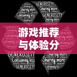 街机群侠传官网公告  第1张