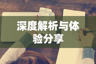 大亨手游是否推荐苹果版？深度解析与体验分享  第1张