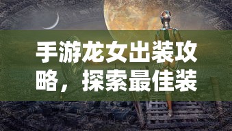 蛋仔派对  第1张