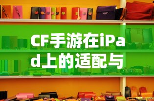 关晓彤真实身高  第1张