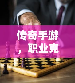 奥奇传说官网手游官网  第1张