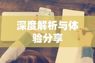 大亨手游是否值得推荐苹果版？深度解析与体验分享  第1张
