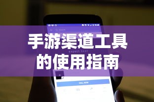 天刀天香技能