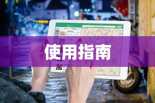 战国群英传2战国七雄破解版下载  第1张