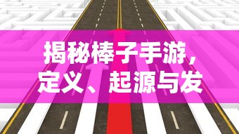 stack overflow at line 1  第1张