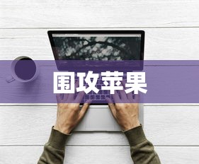 末日尸姬TXT下载  第1张