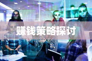 手游DNF，赚钱的可能性与策略探讨  第1张