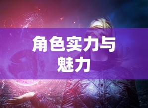 星汉灿烂电视剧在线观看  第1张