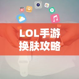 神木官网林安卓登录  第1张