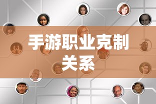 手游中克制剑魔的职业解析  第1张