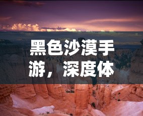 曹雪芹是哪个朝代的人  第1张