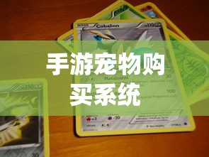 手游新世界，探索无尽神谕游戏体验评测  第1张