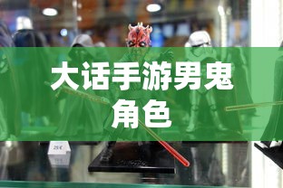 灵兽传说小说  第1张