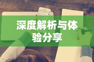大亨手游是否推荐苹果版？深度解析与体验分享  第1张