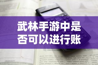 心动将神论坛  第1张