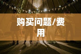 三国群英传7兵种相克  第1张