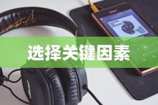 USDT购买与轻松转入钱包的教程指南  第1张