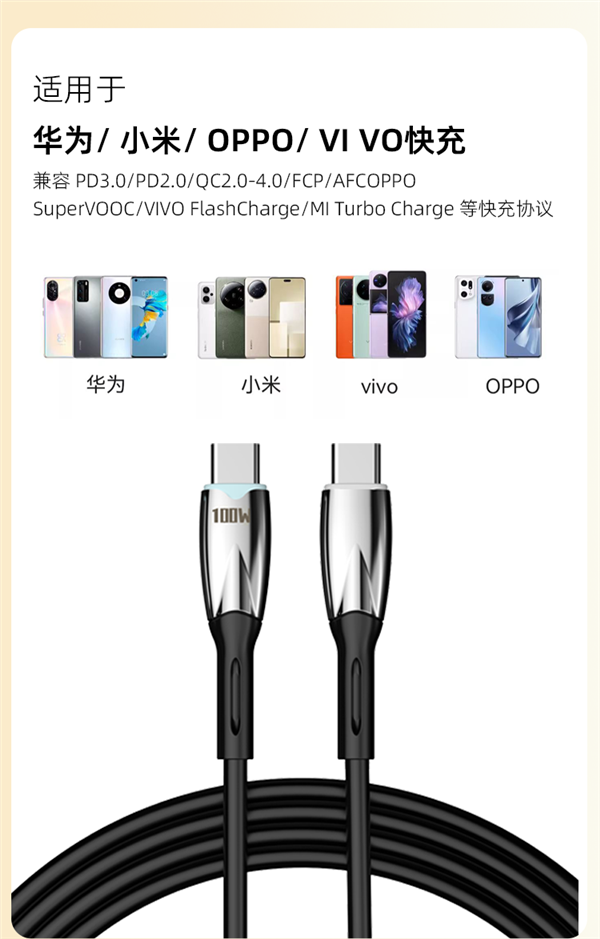 喜美诺30W快充C-L数据线10.9元发车：支持苹果、小米、华为  第3张