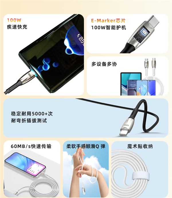 喜美诺30W快充C-L数据线10.9元发车：支持苹果、小米、华为  第1张