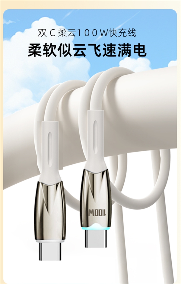 喜美诺30W快充C-L数据线10.9元发车：支持苹果、小米、华为  第5张