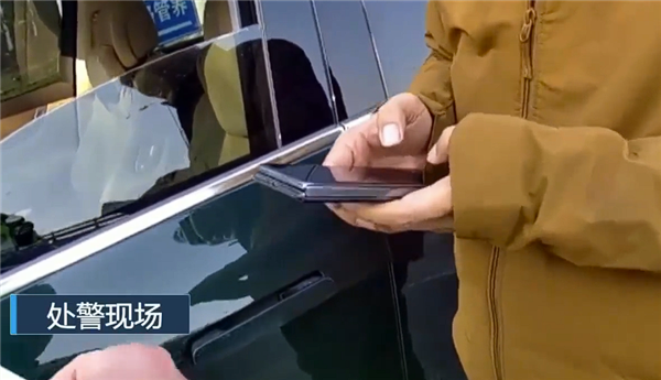 男子开启辅助驾驶双手玩手机：被交警拦下警告  第2张