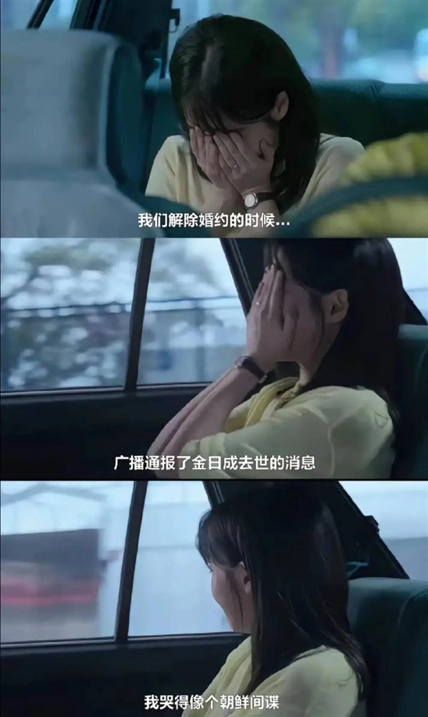 韩国人拍出了全东亚最好的电视剧  第1张