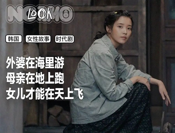 韩国人拍出了全东亚最好的电视剧  第2张
