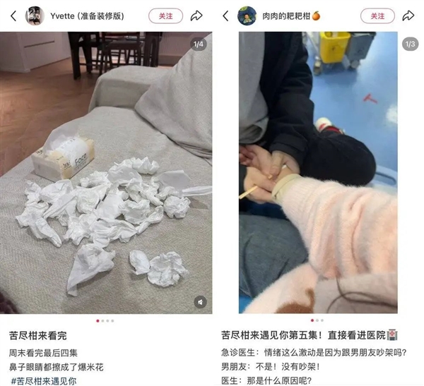 韩国人拍出了全东亚最好的电视剧  第5张