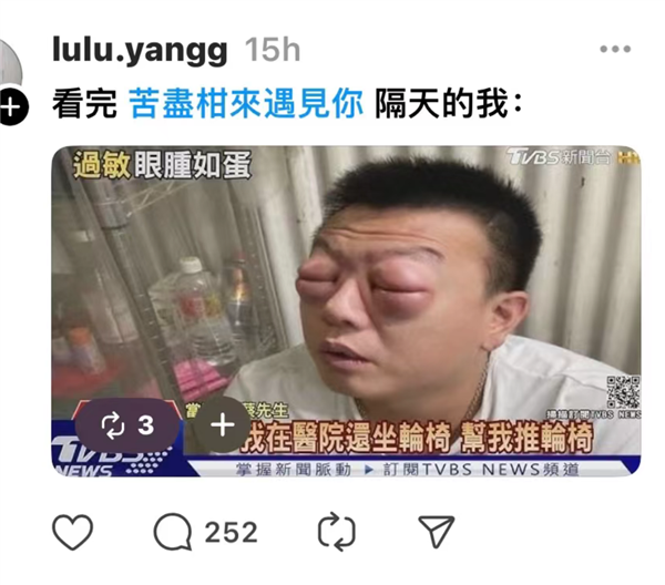 韩国人拍出了全东亚最好的电视剧  第6张