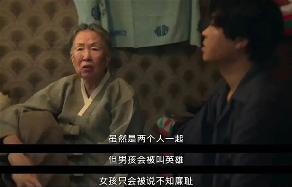 韩国人拍出了全东亚最好的电视剧  第9张