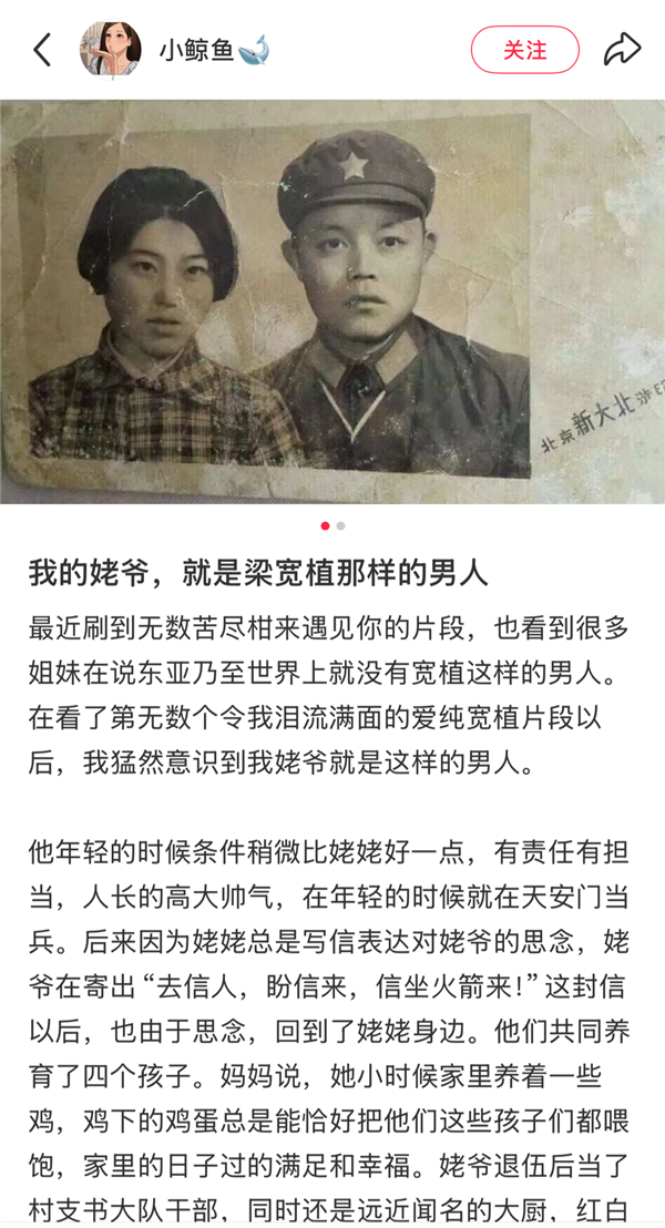 韩国人拍出了全东亚最好的电视剧  第14张