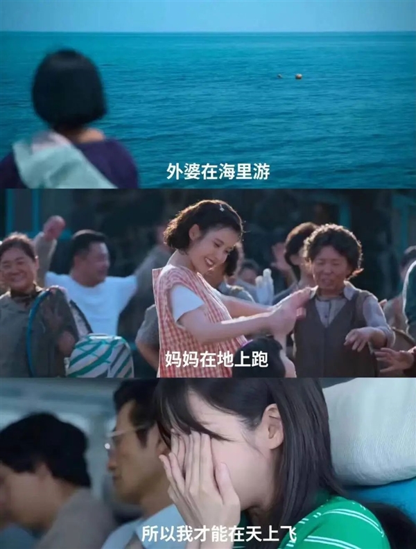 韩国人拍出了全东亚最好的电视剧  第16张