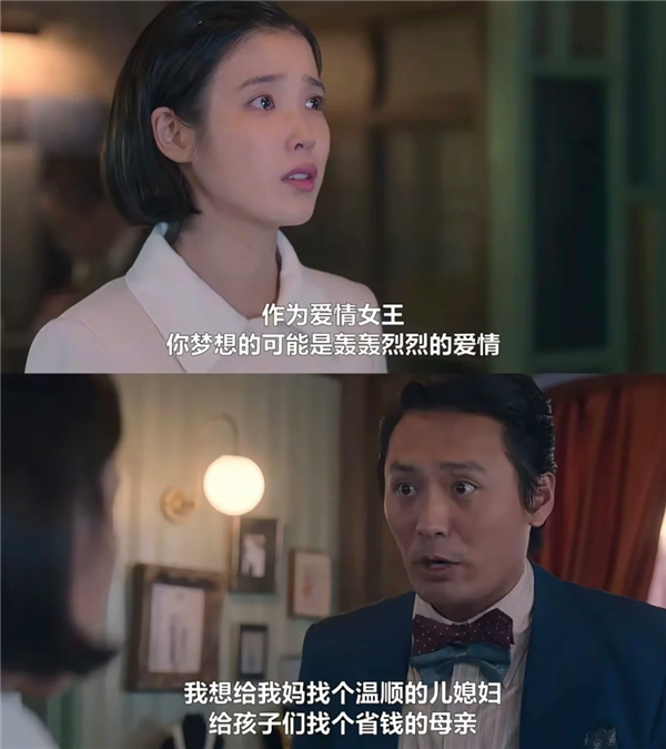 韩国人拍出了全东亚最好的电视剧  第28张
