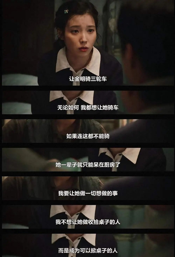 韩国人拍出了全东亚最好的电视剧  第31张