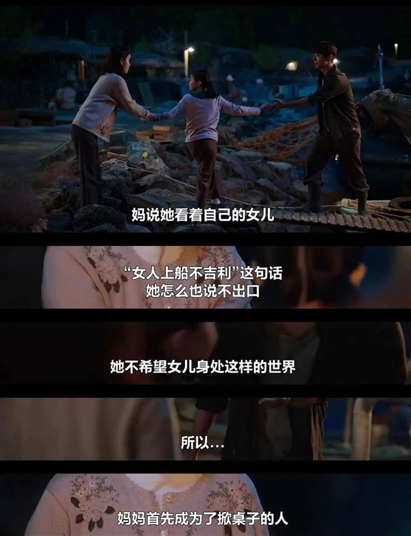 韩国人拍出了全东亚最好的电视剧  第33张
