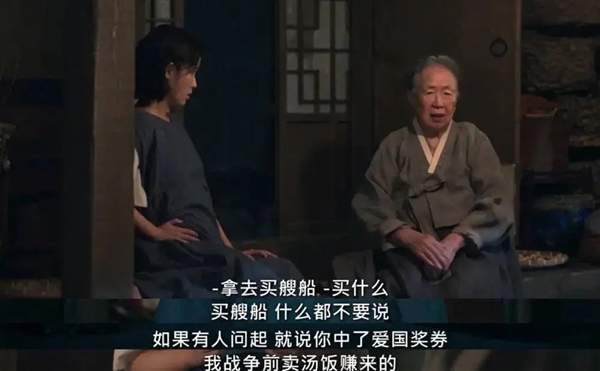 韩国人拍出了全东亚最好的电视剧  第49张