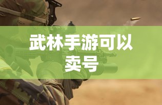 剿匪电视剧大全免费  第1张