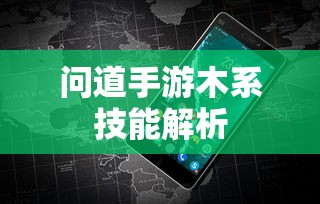 手游中近战角色之困扰，深度探索其恶心之处  第1张