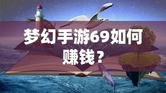 鸲鹆学舌的翻译  第1张
