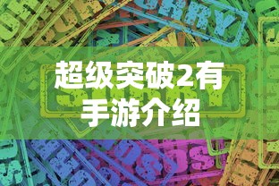 手柄适合轻松休闲的手游  第1张