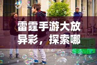 腾讯公司是国企还是私企  第1张