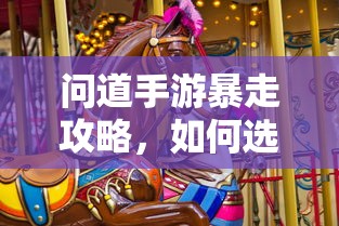 斗罗大陆高清樱花动漫  第1张